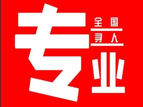 龙胜侦探调查如何找到可靠的调查公司